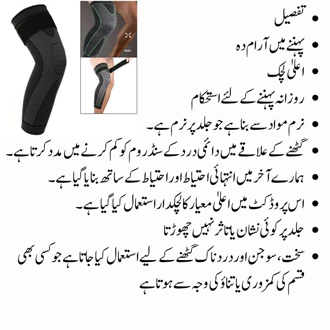 2 PCS Non-Slip Cashmere Wool Knee Pads Leg Warmer with Strap Adjustable for Men & Women