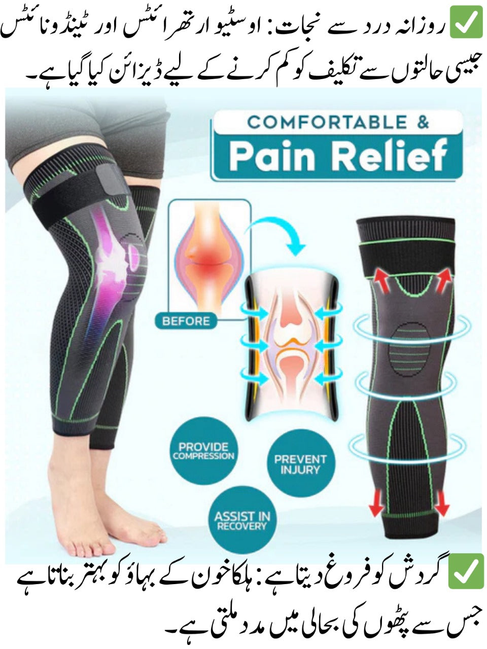 2 PCS Non-Slip Cashmere Wool Knee Pads Leg Warmer with Strap Adjustable for Men & Women